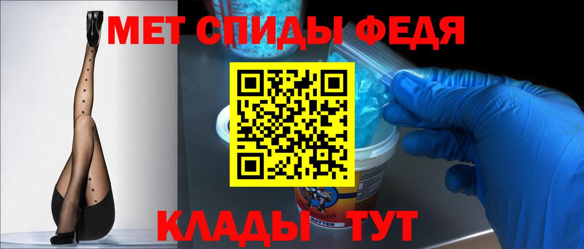 АМФЕТАМИН VHQ  АМФ  Мурино  Вход с VPN 