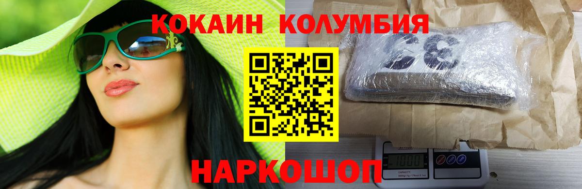 КОКАИН Перу Мурино