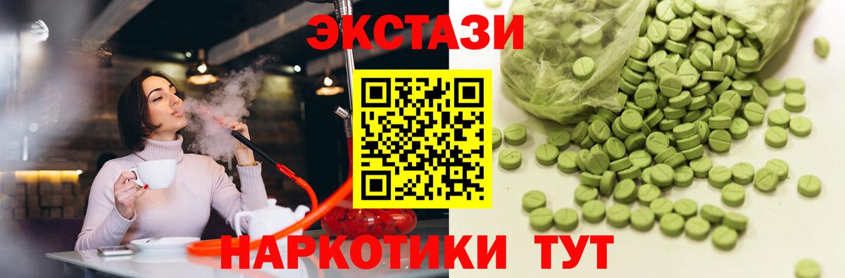 blacksprut рабочий сайт  ЭКСТАЗИ 250 мг  Вход с VPN  Мурино  Ecstasy таблы 