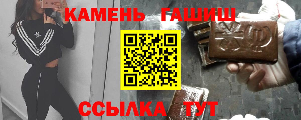 ГАШ гарик  Гашиш AMNESIA HAZE  даркнет сайт  Мурино  Вход с VPN 