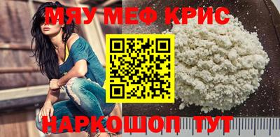 крисы Будённовск