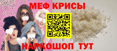 крисы Будённовск