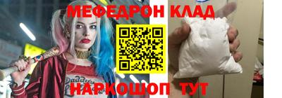 первитин Бугуруслан