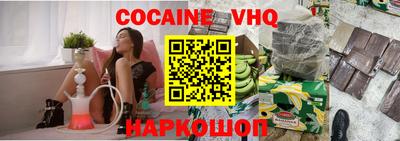 гашик Бузулук