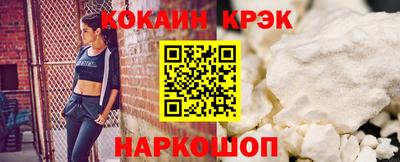 крисы Будённовск