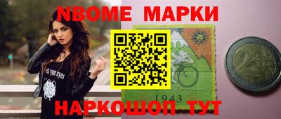 крисы Будённовск