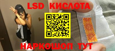 гашик Бузулук