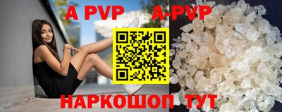 крисы Будённовск