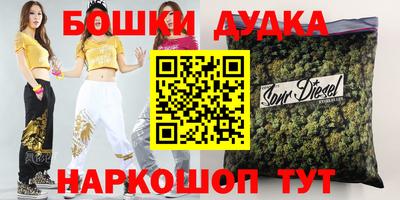 крисы Будённовск