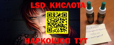 гашик Бузулук