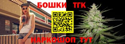 гашик Бузулук