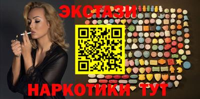 первитин Бугуруслан