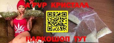 крисы Будённовск