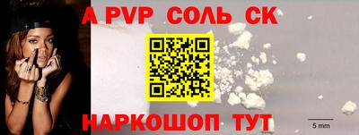первитин Бугуруслан