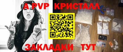 крисы Будённовск