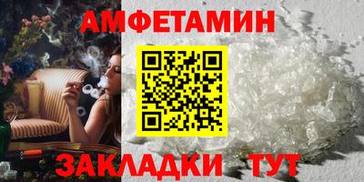 гашик Бузулук