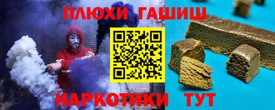 гашик Бузулук