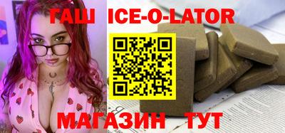 крисы Будённовск