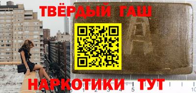 крисы Будённовск