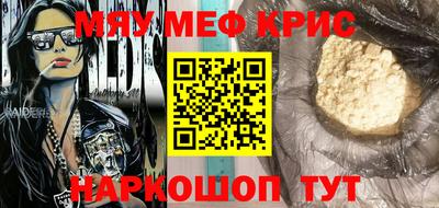 первитин Бугуруслан