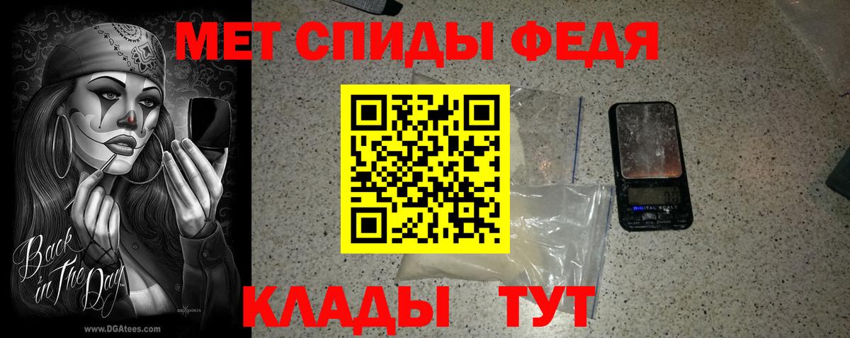 Метамфетамин пудра Мурино