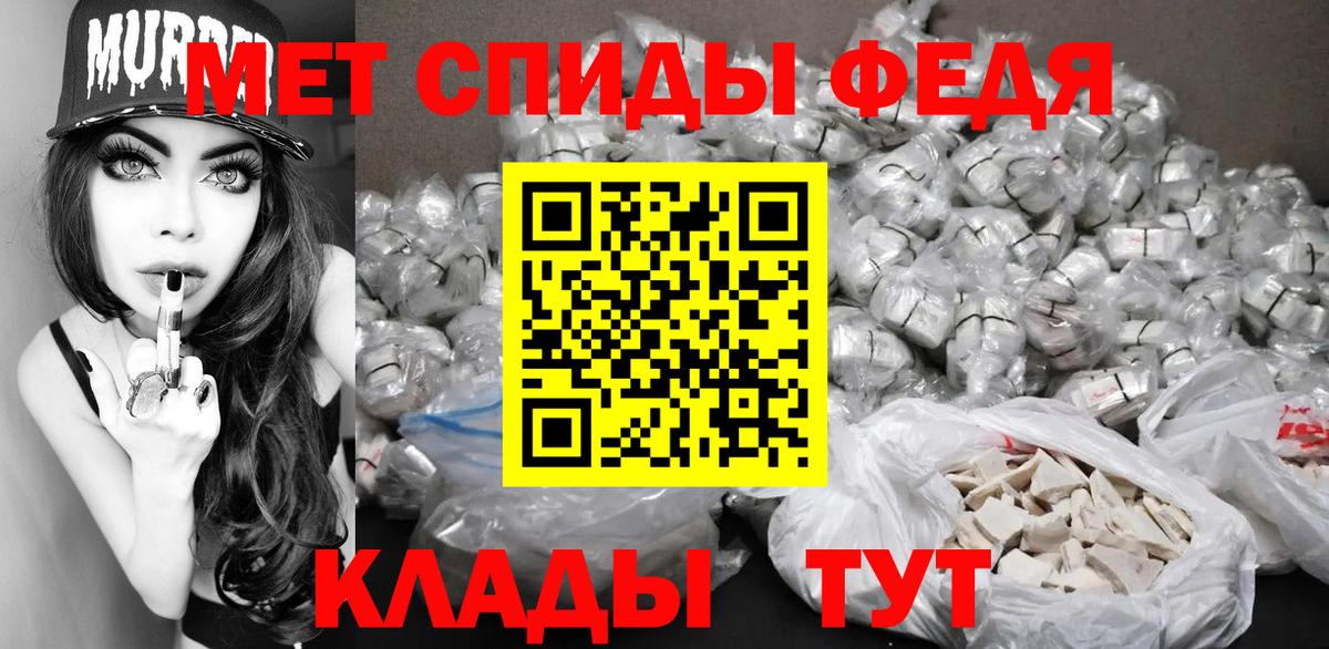 Первитин Methamphetamine  Первитин Methamphetamine  Вход с VPN  Мурино 