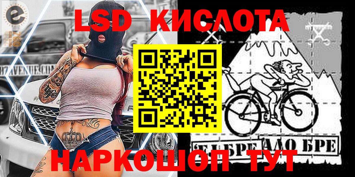 Мурино  Марки 25I-NBOMe 1,5мг  Вход с VPN  Марки 25I-NBOMe 1,5мг 